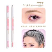 浅冷棕 日本女团色双头眉笔细头超细防水防汗不掉色懒人初学者学生