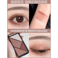☆热卖 469奶茶可可 送眼影刷 ? 洛杉矶女孩四色眼影盘大地色大妹子461469小盘便携