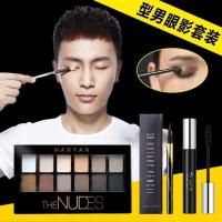 男士自然色眼影盘 男生男士眼影盘学生男眼影韩版男士珠哑光黑色眼影盘卧蚕烟熏妆男