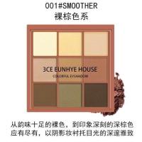 1#裸棕色系 3恩惠小屋CE眼影盘九宫格ins学生珠光哑光大地色南瓜9色眼影