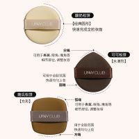 三枚装 unny气垫粉扑棉花糖干湿两用不吃粉散粉饼粉底液蛋黄派多效粉扑