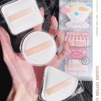 云朵粉扑套装 气垫粉扑不吃粉干湿两用棉花糖菠萝派三角形海绵粉扑化妆师专用