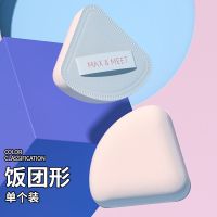棉花糖粉扑三角形单个装 棉花糖气垫粉扑干湿两用粉底液专用海绵粉扑三角形饭团圆方形粉扑