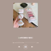 棉花糖粉扑不吃粉好上妆 棉花糖粉扑不吃粉好上妆