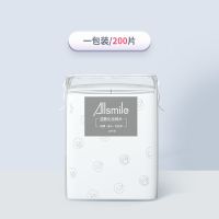 湿敷棉B款200片*1包 湿敷棉拉伸木乃伊湿敷棉片超薄面膜水疗一次性化妆棉可拉伸卸妆棉