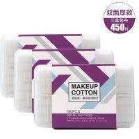 加厚款盒装 3盒(共450片) 3千片 卸妆棉片化妆棉湿敷一次性卸妆巾盒装厚擦脸巾洁面巾洗脸巾