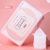 悠莎1000片(盒装) 化妆棉湿敷拍爽肤水专用脸部卸妆卸妆巾补水省水卸妆棉超薄款盒装