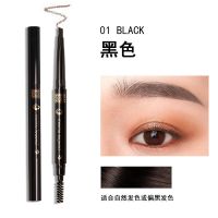 一支装黑色 眉笔防水防汗持久不脱色不晕染初学者女画眉神器学生眉粉懒人套装