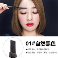 1#自然黑色 眉笔防水防汗不脱色自然持久一字眉初学者眉粉不脱色画眉神器