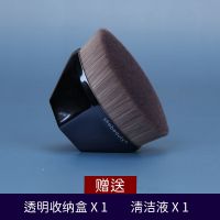 紫罗兰 送收纳盒+清洗液 SHE BEAUTY兮子馨55号魔术无痕化妆粉底刷不吃粉底液扁平头洗脸刷
