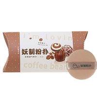 透气粉扑[3枚] 气垫粉扑蛋黄派皮面粉底液散粉专用不吃粉海绵干湿两用