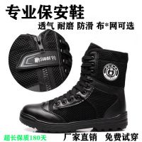 高帮特勤普通布面作训鞋 36 夏季高腰作战靴男女陆战户外特勤训练单网面高帮帆布战术靴保安鞋