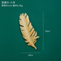 芭蕉叶-小号 芭蕉叶铁艺壁饰客厅墙面创意挂件饰品装饰