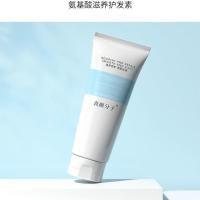 真颜分子护发素*1支 真颜分子氨基酸护发素女烫染修复改善毛躁滋养润发柔顺滑香味持久