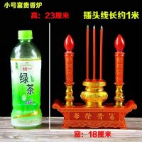 小号富贵炉(底盘不亮) 钨丝款红光 LED灯富贵佛前供灯电香炉烛台供财神灯电蜡烛电子香插电供灯佛具