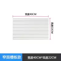 白色窄槽(宽度40cm*高度22cm) 槽板pvc货架手机配件饰品展示架塑料槽板万通坑挂板吉他乐器上墙