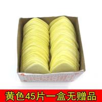 45片黄色一盒无赠品 服装设计裁缝工具裁剪用品裁衣划粉片裁缝画粉制衣彩色缝纫粉笔