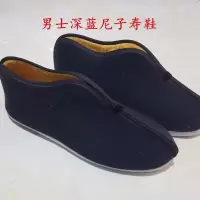 呢料老北京棉鞋 40 寿鞋男老北京布鞋呢料棉鞋脚踏莲花绣花鞋底寿鞋丧葬用品配件用品