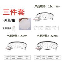 (彩塘佰利品牌)多功能蒸盘 (18cm) 迷你款 旗舰品质 不锈钢蒸盘蒸笼加厚隔水蒸屉蒸架蒸锅篦子厨房蒸面包馒头烹饪用具