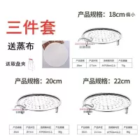 (彩塘佰利品牌)多功能蒸盘 (18cm) 迷你款 旗舰品质 不锈钢蒸盘蒸笼加厚隔水蒸屉蒸架蒸锅篦子厨房蒸面包馒头烹饪用具