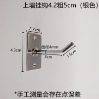 上墙4.2粗5cm(银色) 30个装 上墙挂钩钉木板墙上货架钉墙挂钩超市展示手机配件饰品袜子挂勾子