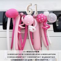 6.1 粉色26球套餐 61儿童节快乐气球套餐长条幼儿园装饰商场六一活动节日装扮用品