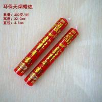 300克环保蜡烛 寿字蜡烛自带烛台环保无烟无味寿烛老人生日祝贺寿星宴席喜庆用品