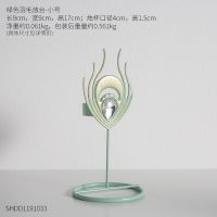 绿色羽毛[小号] 北欧金色羽毛烛台家居客厅房间书桌桌面装饰品香薰蜡烛时尚铁艺
