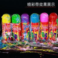 喷彩带6瓶装 婚庆用品喷彩婚礼手喷道具彩条活动庆典飞雪生日宴会喷雪结婚彩喷
