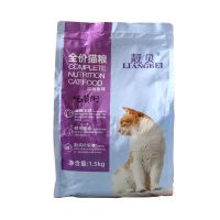 吃货街深海鱼味1.5kg 猫粮5斤3斤鱼味牛肉味成年猫幼猫宠物粮靓丽毛发益生派吃货街