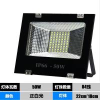 铁壳220V接电款 50瓦84珠 超亮led投光灯户外防雨水广告灯室外照明探照射灯庭院工厂房路灯