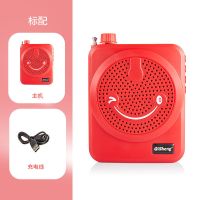 红色[单主机 单电池 无配件] 小蜜蜂扩音器教师讲课麦克风教学专用无线耳麦话筒喊话喇叭