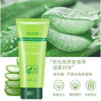 芦荟去角质100g 芦荟去角质芦荟啫喱面部女深层清洁皮去鸡皮全身搓泥宝磨砂膏