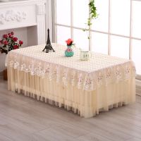 富贵米色 宽40长80高40cm 茶几桌布长方形布艺蕾丝餐桌垫客厅防滑茶几罩套家用电视柜防尘罩