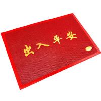 大红出入平安 50*70cm 欢迎光临地垫镂空防水防滑垫子加厚防冻室外入户门垫脚垫客厅家用