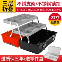 [经典款]收藏宝贝送零件箱 迷你型12寸双层工具箱 工具箱五金工具多功能收纳盒家用工具包电工百货大全收纳箱