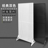 40*100CM乳白色带支架 洞洞板货架精品饰品展架手机配件架落地洞洞板货架展会展览展示架