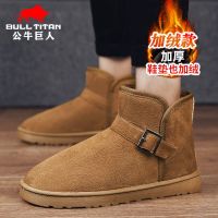 黄色[特价版] 36 雪地靴男冬季大童加绒加厚保暖高帮棉靴子男士户外面包鞋