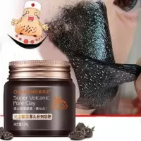 [去黑头粉刺]火山泥撕拉面膜120g 火山岩泥撕拉面膜120g清洁控油洁面去黑头粉刺吸除收缩毛孔面膜