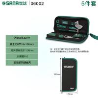 (简易款)5件套/06002 家庭工具箱组合套装日常家用多功能维修五金工具锤子钳子扳手