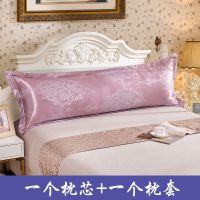 澳莉薇雅 48*120cm[一只枕套+一只枕芯 提花长枕套情侣枕成人枕芯长款1.2米1.5m1.8m床双人枕头