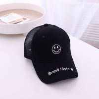 笑脸网帽-(黑色) 2-10岁(50-54cm)可调节 夏季儿童帽子男潮遮阳鸭舌帽女童网眼棒球帽宝宝百搭潮流凉帽韩版