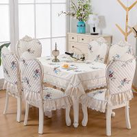 情人草米 欧式[亏本] 130*180cm桌布 欧式餐椅垫套装现代简约家用茶几桌布布艺餐桌椅子套罩靠背套通用