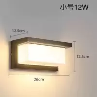 白光 F款款15w 户外壁灯防水室外照明LED简约庭院别墅阳台露台过道走廊壁灯具