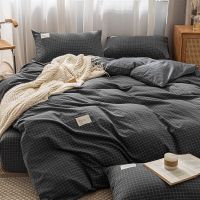 灰小格-无印风 被套单件 150x200cm 秋冬加厚被套单件磨毛被罩单人150x200学生被套200x230双人单被套