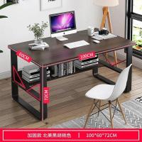 [单人位]黑胡桃色100cm 办公桌简约现代职员桌椅组合屏风2/4人位办公家具员工桌电脑桌子