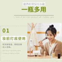 [亏本+.真实惠I] 1瓶[*新款/SOD蜜] 大人宝宝sod蜜男士女士秋冬保湿乳补水身体护理脱毛膏脱毛膏