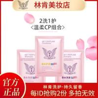 [12ml]随机3包体验装 洗发水香水味洗护套装祛屑控油洗发水顺滑护发素旅行装12ml