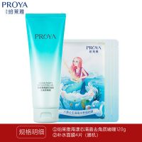 去角质啫喱120g+补水面膜4片 去角质啫喱面部磨砂膏补水清洁全身嫩白皮角质细致毛孔