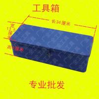小号工具箱 铁皮工具箱车载多功能家用维修加厚手提收纳盒单层工具盒五金工具